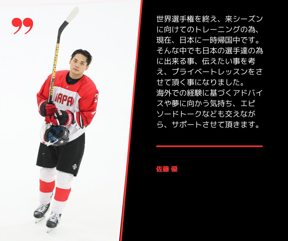 MTC_training_c tweet picture
