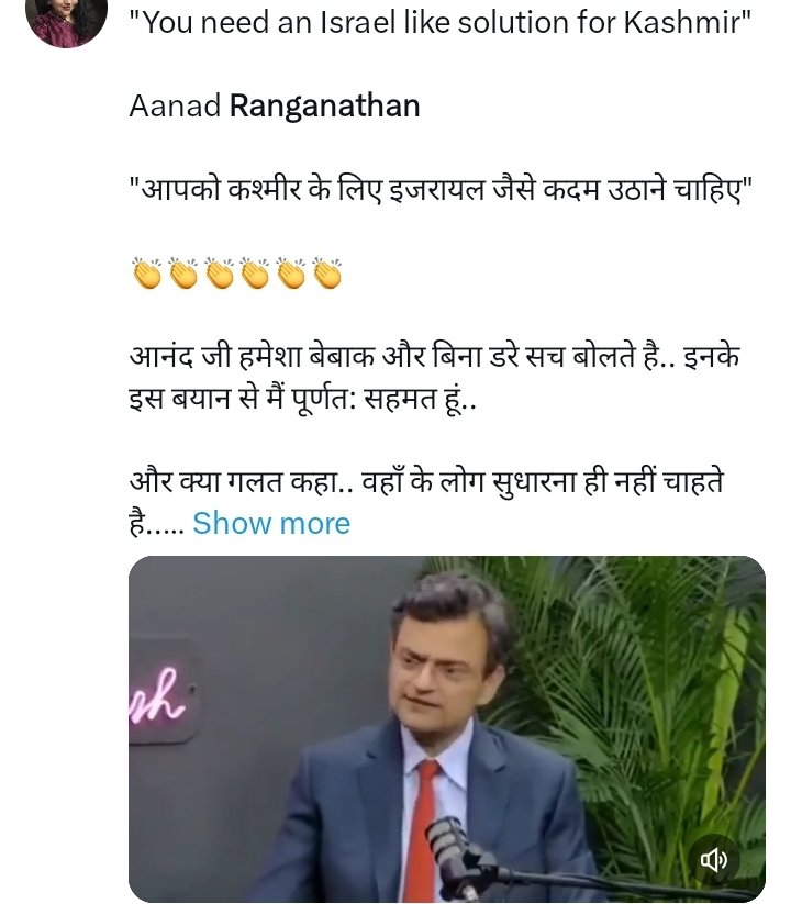 raushankmr900's tweet photo. आपको कश्मीर के लिए इसराइल जैसे कदम उठाने चाहिए, आनंद जी का बयान पूरी तरह सही है और क्या गलत कहा..
#AllEyesOnTerrorism
फर्जी गारंटी धोखा
https://t.co/8GJzAtKUP0