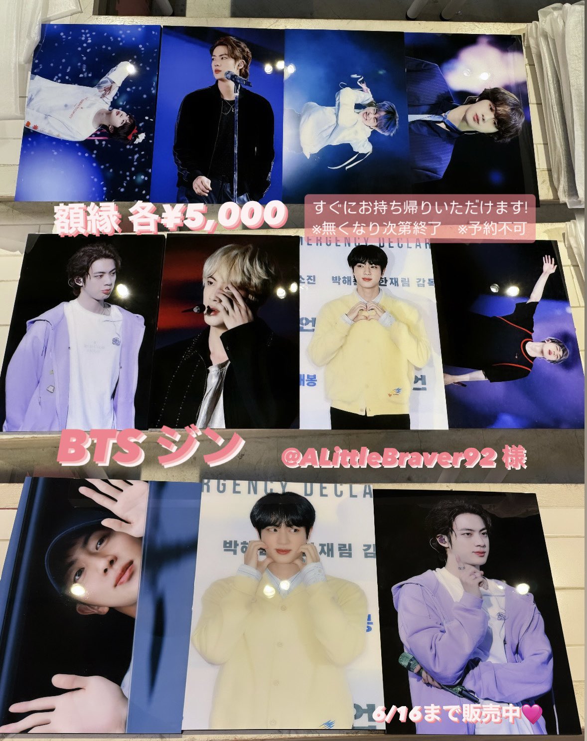BTS ジン、ジミン、ブロマイド（Dicon BTS写真集 予約先 HMV