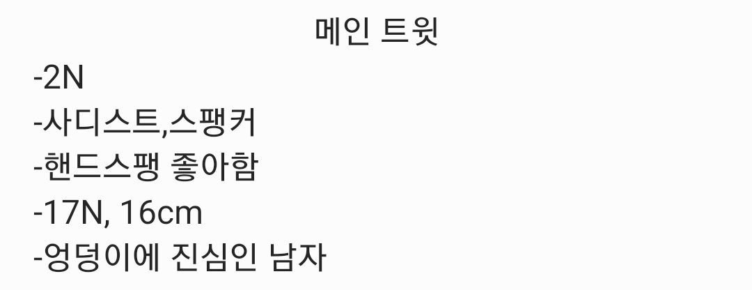 imbong_9's tweet photo. ᴍᴀɪɴ https://t.co/Y1fxDskTPN