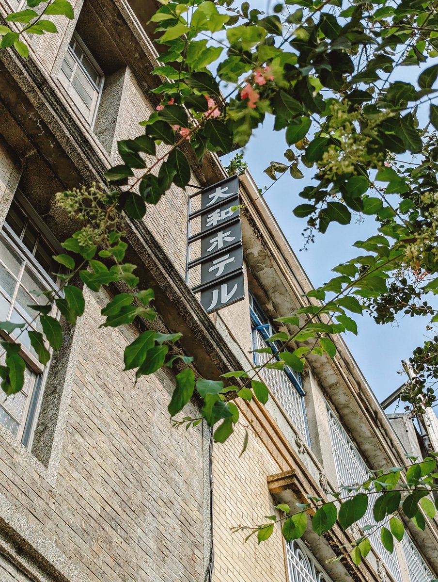 RyderGuo's tweet photo. 驛前大和咖啡館は、百年近くの歴史を持つホテルを改装したカフェです！
ノスタルジックな雰囲気で、ゆったりカフェタイムを楽しめる空間は、幅広い世代に人気です。忙しい日常を忘れて、静かな時間を過ごせる特別な場所です。
屏東でカフェ＆建築巡り。レトロな空間を楽しめるおすすめのお店！ https://t.co/92HOJ1jphF