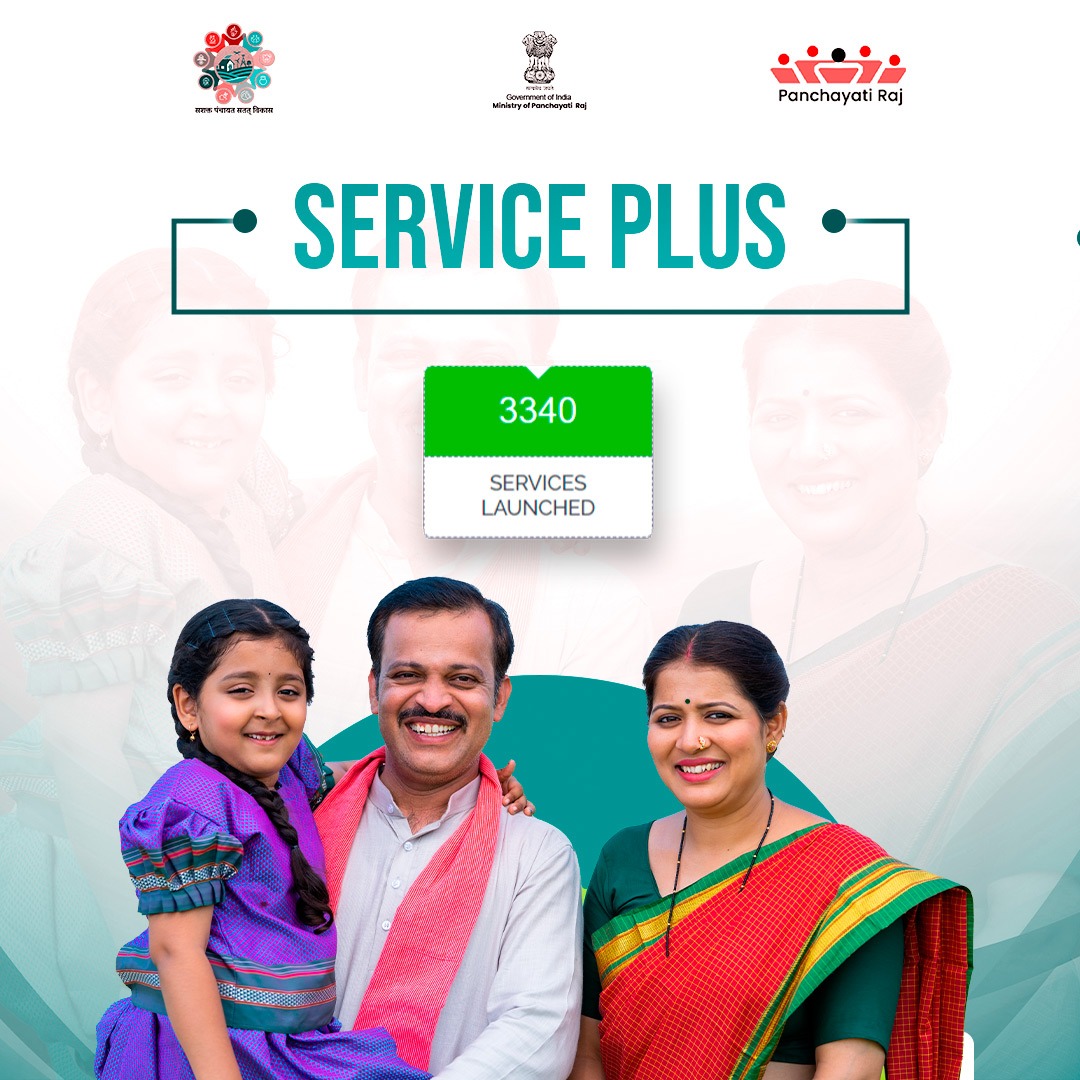 mopr_goi's tweet image. Services Plus supports a multi-tenancy architecture, allowing each tenant to configure their services according to their specific requirements. This flexible system ensures personalized and efficient service delivery for diverse needs. #ServicePlus #eGovernance #DigitalIndia