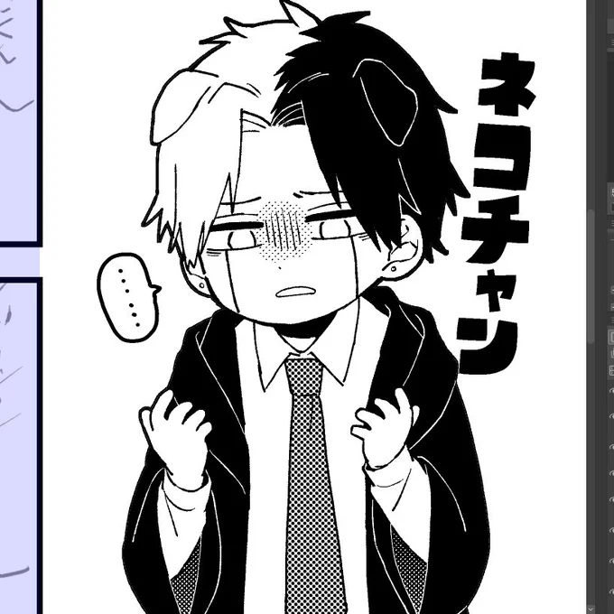 ネコチャンに～さま 