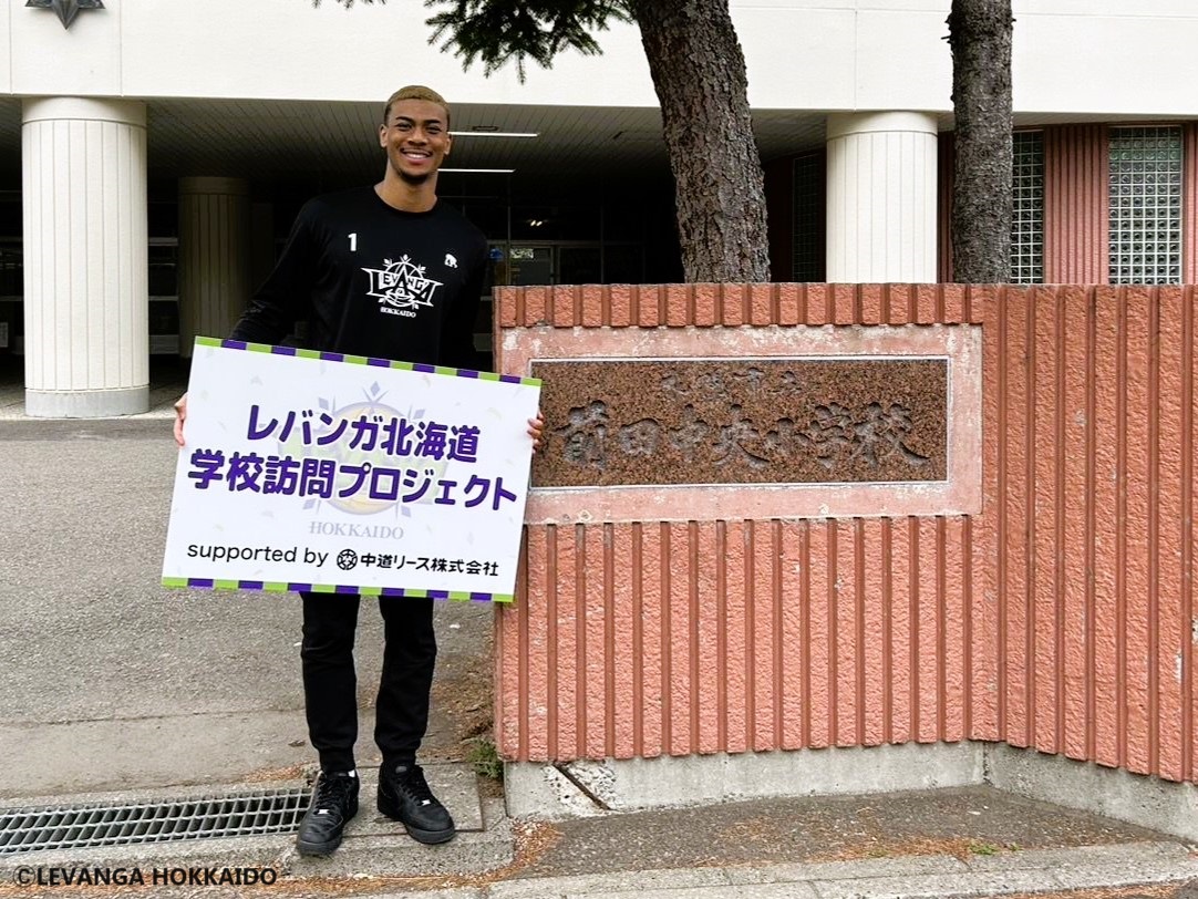 levangakousiki's tweet photo. #レバンガ北海道 学校訪問プロジェクト supported by #中道リース

🏫6/13(木)
#札幌市立前田中央小学校 に #ナナーダニエル弾 選手が訪問⛹️💚
参加児童の皆さんと一緒にバスケットボールを通じて交流させていただきました😊🏀
前田中央小学校の皆さま、楽しい時間をありがとうございました✨ https://t.co/jqZkXUZT2Z