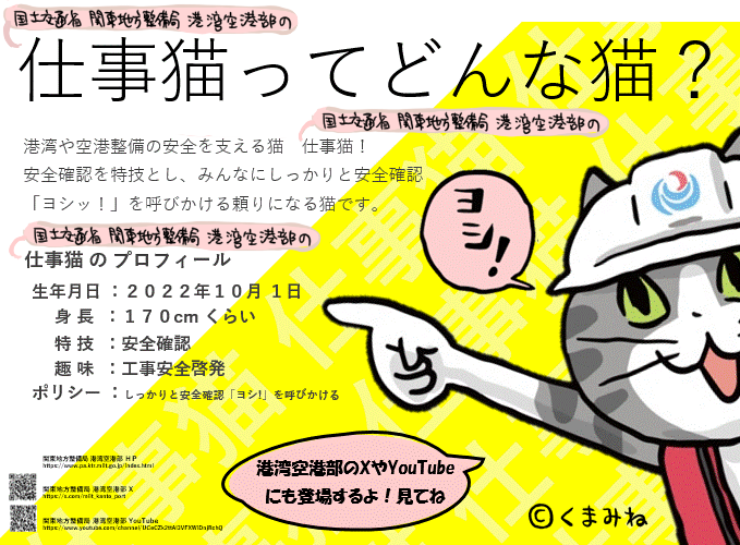 ヨシ