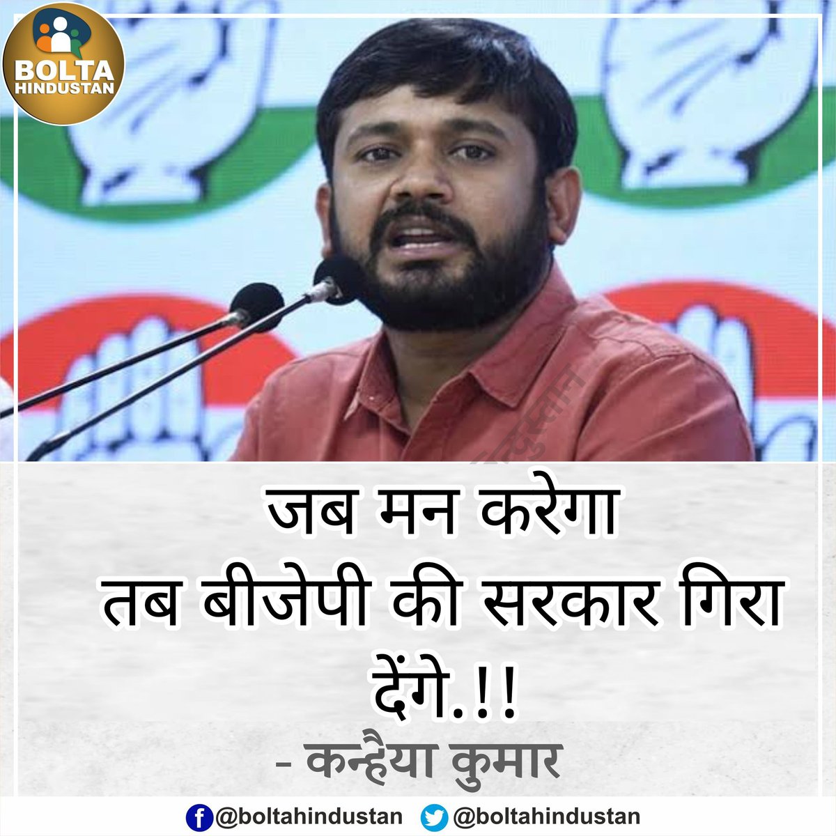 स्वास्थ्य मंत्री Parody tweet media