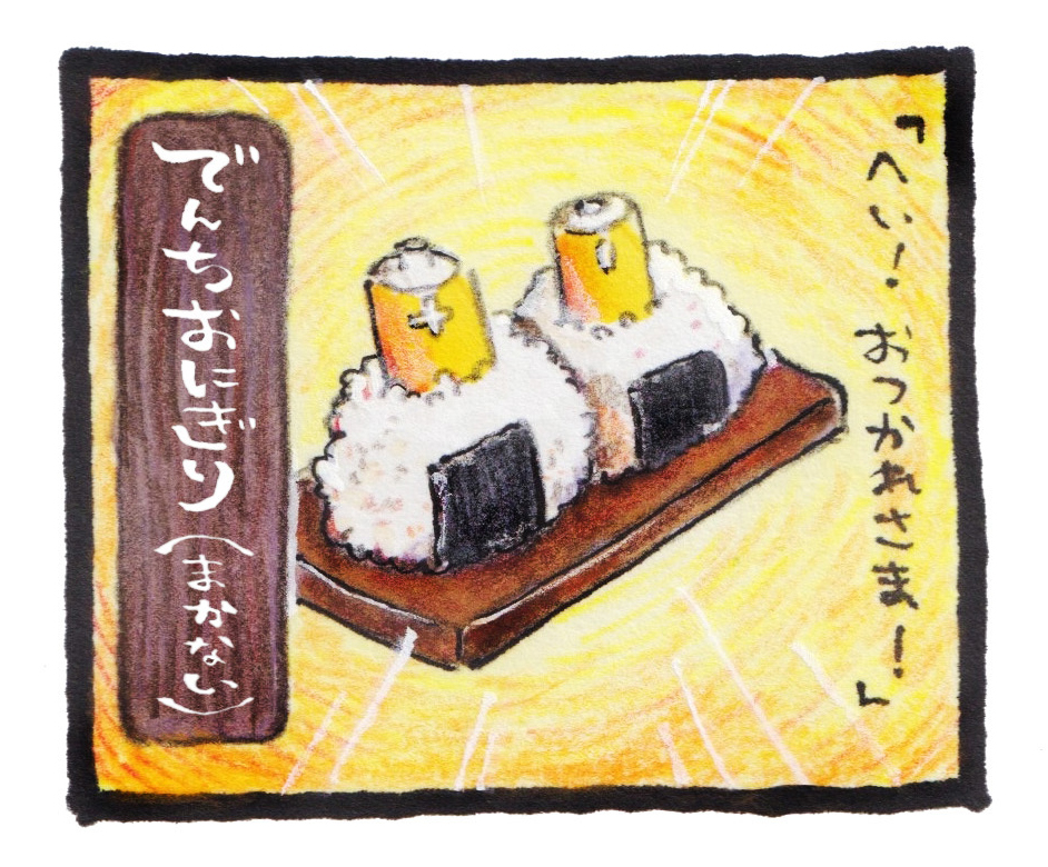 6月新刊『もののけしょくどう うらめしや』、もうご覧になりましたか? 閉店後の<うらめしや>では、大将が女将さんにまかないを準備していましたよ🍙
家の中のものを「もののけ」に見立てて遊べる<目玉・口シート>や塗り絵がダウンロードできる、特設サイトも公開中👇
https://t.co/qrGs39OlPn