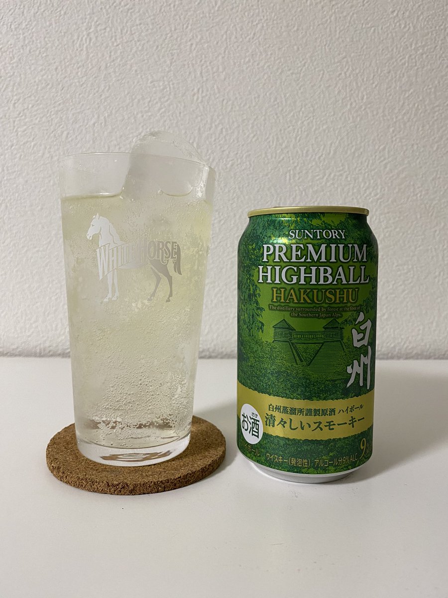 白州ハイボール缶 清々しいスモーキー美味しい😋