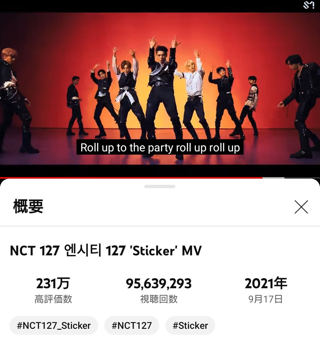 tychi07011215's tweet image. 🔫NCT127 Sticker MV🔫

7月7日までに1億再生達成してウリチルを笑顔にしたい✨

▶️youtu.be/1oYWnbTSang?si…

#NCT127  #イリチル 
#StickerTo100M