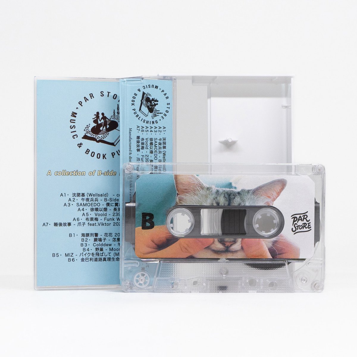 NEW RELEASE!

台湾PAR STORE のコンピレーションカセット《這星期我在想的歌（今週の私の歌）》 Vol.3に、新曲「僕に翼が生えたなら」(demo)で参加しました。

youtu.be/A76I7OMa4fM?fe…