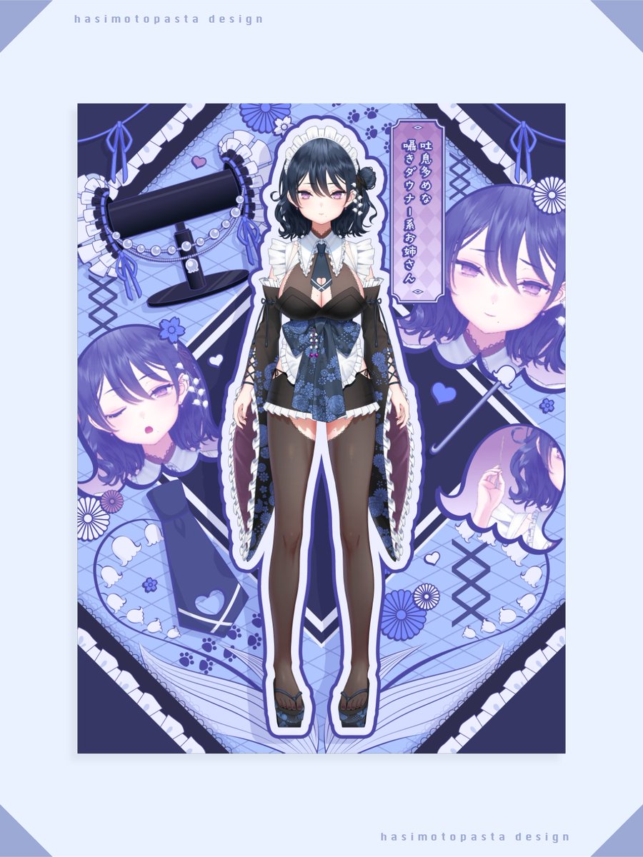 お仕事】 伽藍みさお様(@tokiai_misao)の宣伝画像を制作させていただき ...