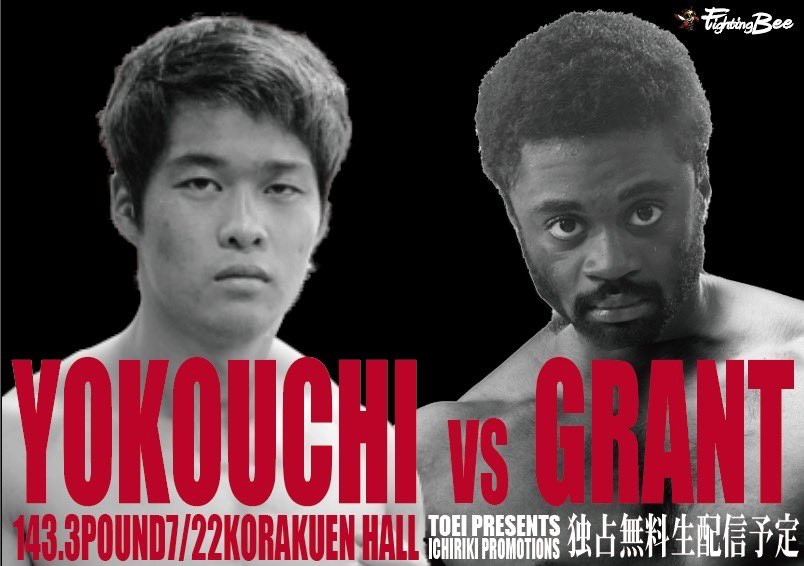 3年ぶりの試合が決まりました！
相手は軍人でアメリカ人の方です！
パンチが強いと思うので貰わずに自分のパンチを当てて勝ちます！
是非応援宜しくお願い致します！