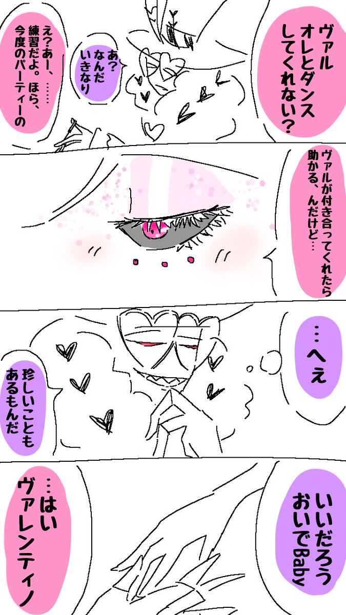 O___f_'s tweet photo. 愛しい人、お手をどうぞ(1/2)
(🦋🕷️＋微🦌🌈) https://t.co/BHAmPcXnEe
