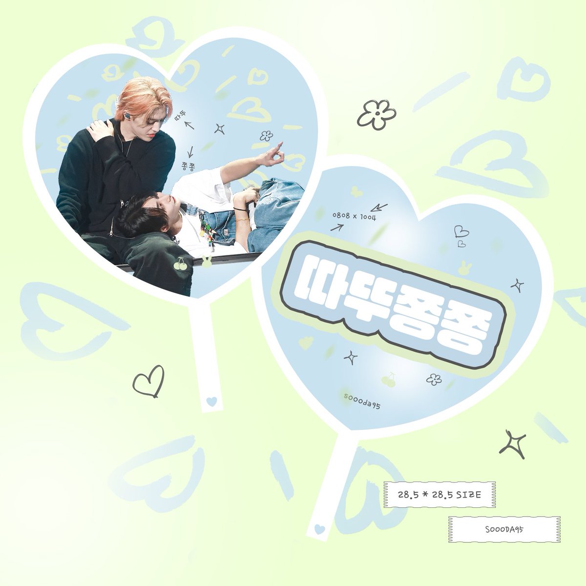 soooda95's tweet image. 2024 CARAT LAND CHEERING KIT
FOR SCOUPS JEONGHAN
📅 0614-0708
🔗 witchform.com/deposit_form.p…
If you want to G.O please DM
#세븐틴 #SEVENTEEN #쿱정 #クパン
#승철 #SCOUPS #에스쿱스
#정한 #JEONGHAN #윤정한