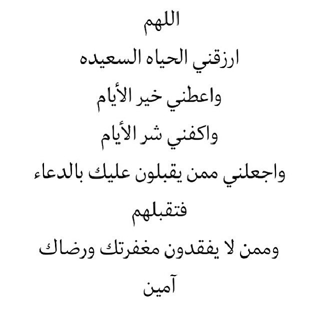مواساة 🤍 (@ee119_) on Twitter photo 