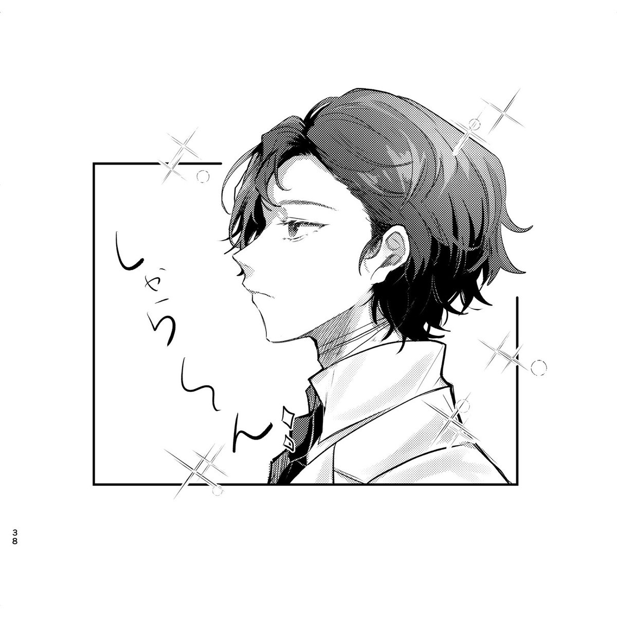 サンプル② 