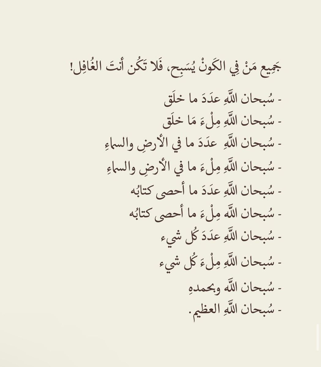 فــذكِّر (@thkkkrr_) on Twitter photo 