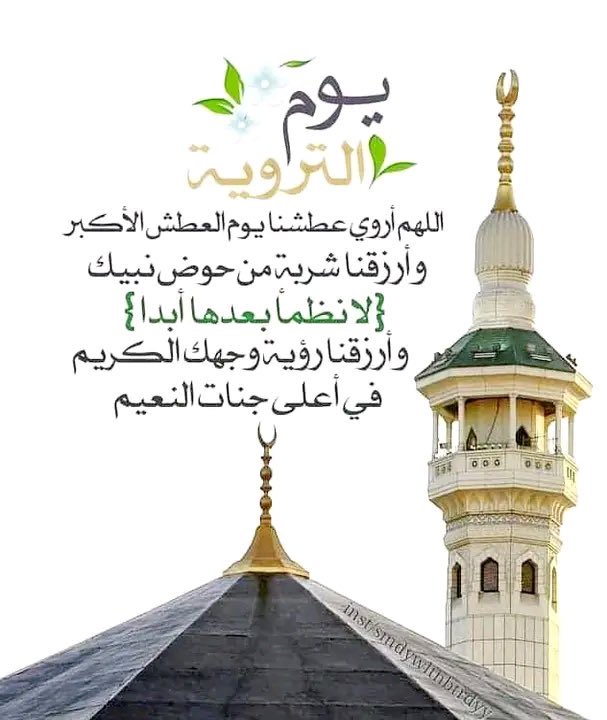MAHSSANALKID's tweet photo. الله أكبر الله أكبر الله أكبر لا إله إلا الله الله أكبر الله أكبر ولله الحمد https://t.co/P10MhGvnfr
