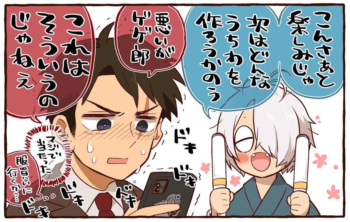 お友達の豪運でシネコン行ける事になりました感謝😭😭😭 