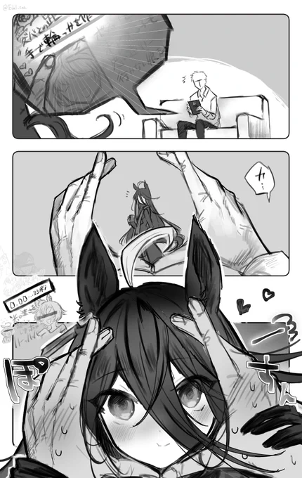 マンハッタンカフェ

#ウマ娘の漫画が読めちゃうタグ 