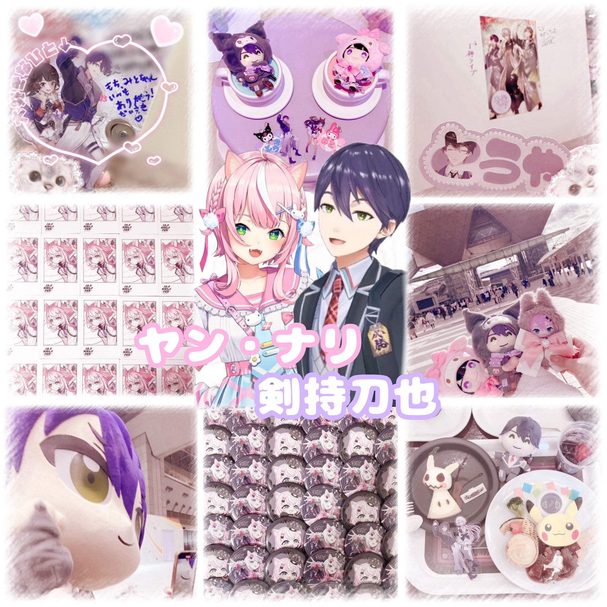 しらたま (@siratama_paku) / X