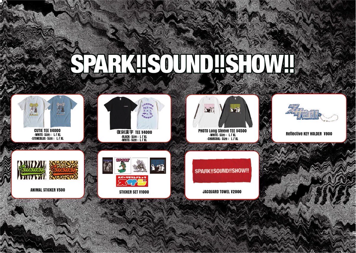 SPARK!!SOUND!!SHOW!! on X: 