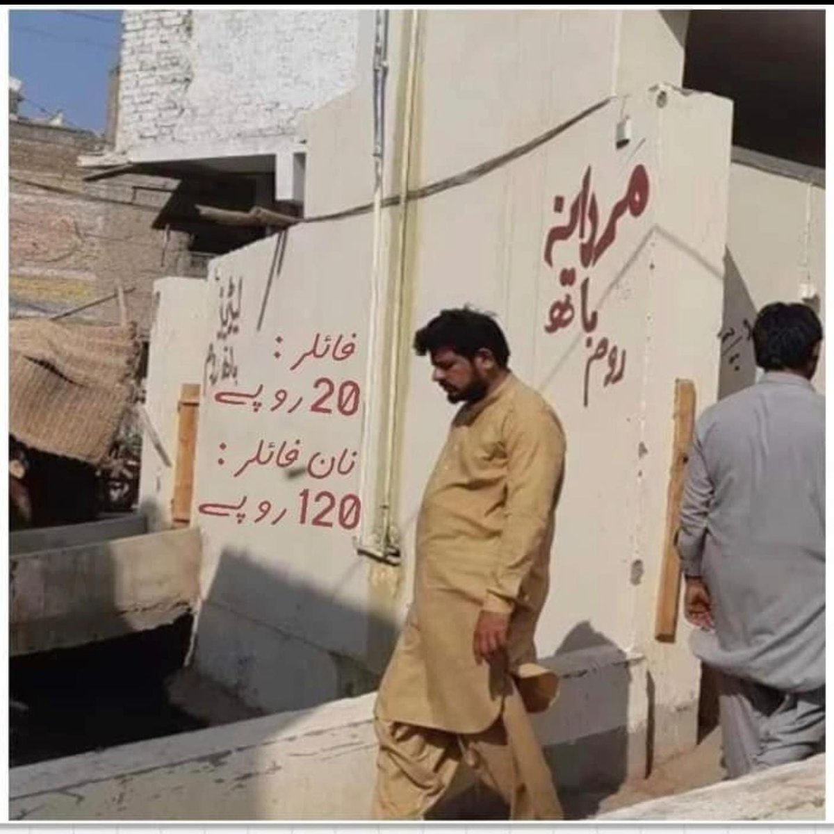 Asad Jahangir tweet media