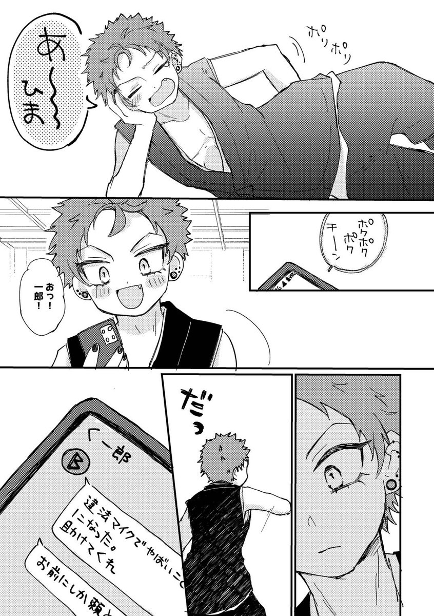 緊縛　女装 女装、緊縛、触手とかあり。サンプル見てわくわくする人だけ買ってください。.. | にわの❤️🦉🤝🏯💜 さんのマンガ | ツイコミ(仮)