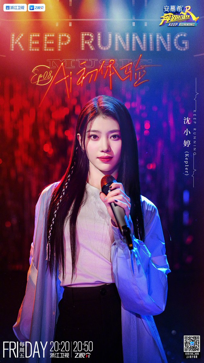 sxtlogs's tweet photo. Drop the tags for our queen. 

TRACKSTAR XIAOTING
#KeepRunningXiaoting
#XIAOTING #샤오팅 #沈小婷 #シャオティン https://t.co/8a0blvAEV7