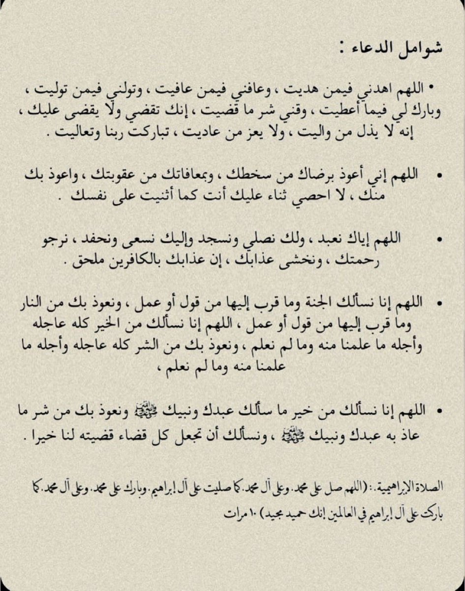 EngAlanoud1's tweet photo. https://t.co/1tv8nZerT7