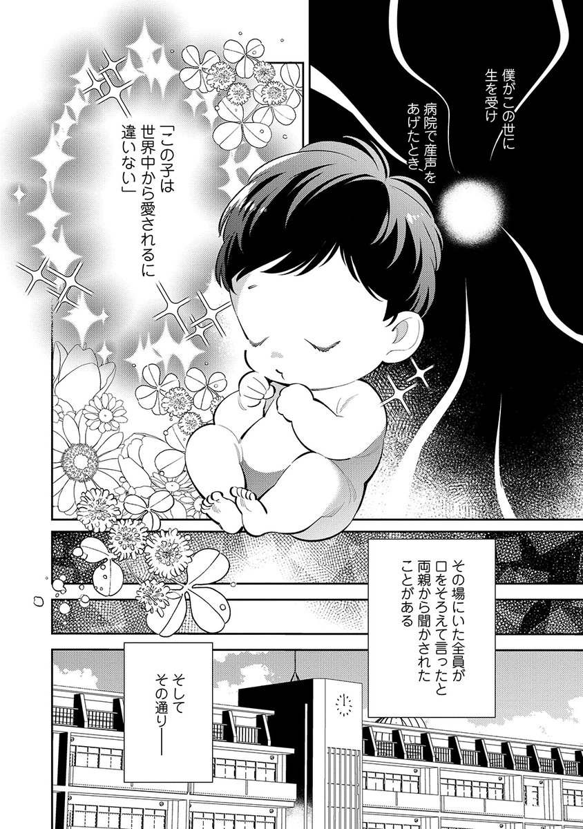 (1/9) 