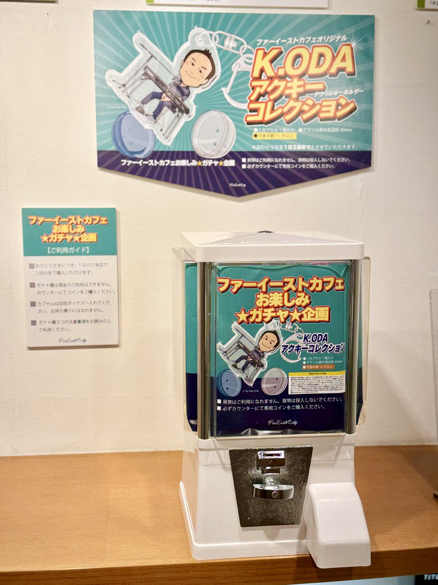 小田和正 far east cafe ネックレス、 ペンダントトップ【値下げ】 小田和正 far east cafe ネックレス、 ペンダントトップ