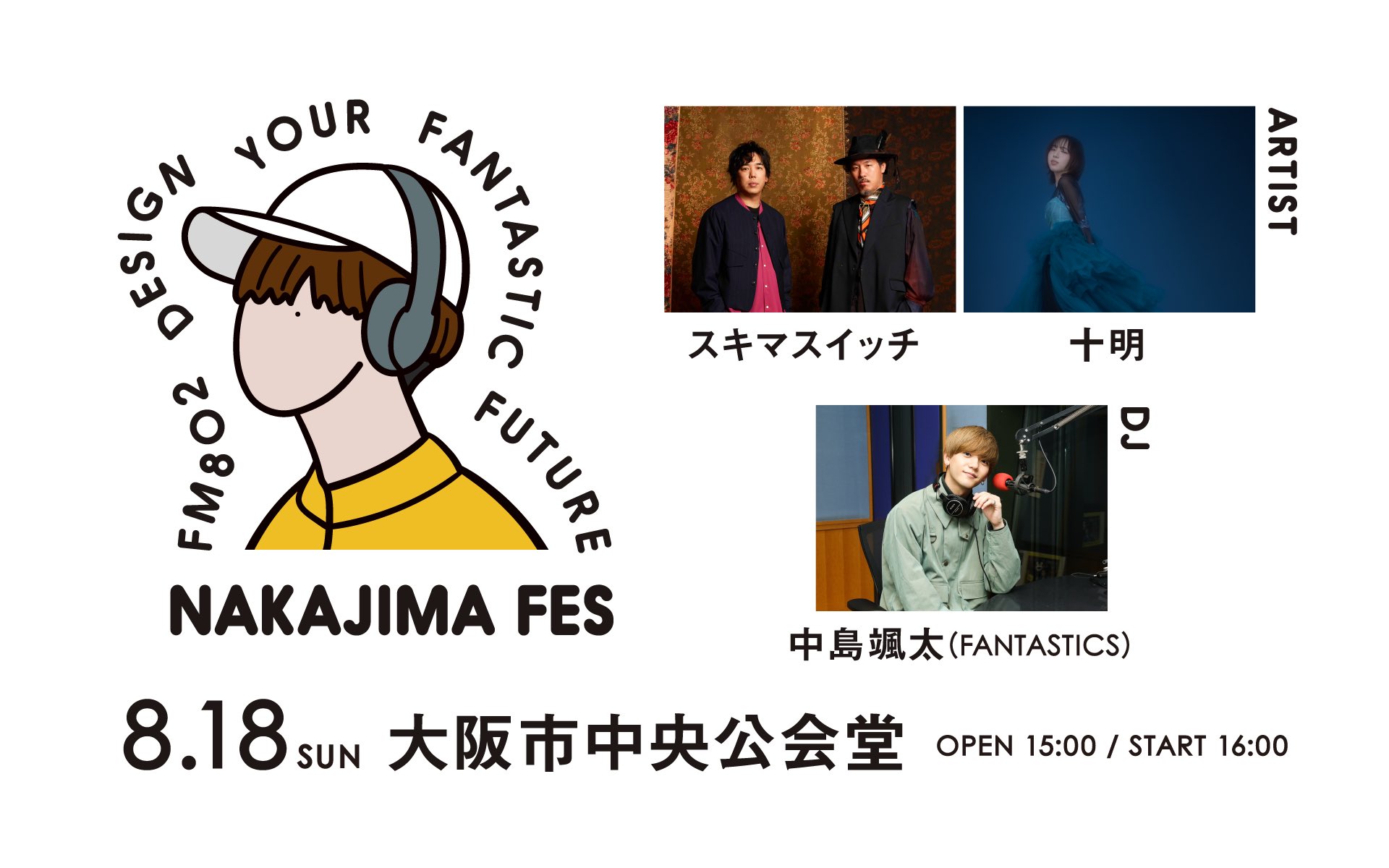 FANTASTICS from EXILE TRIBE on X: FANTASTICS from EXILE TRIBE on X: