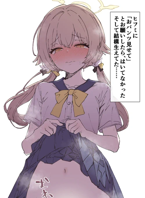 ヒフミのたくし上げ絵を描きました

ミスキーに投稿しています(この垢のプロフのリンク欄から飛べます) 