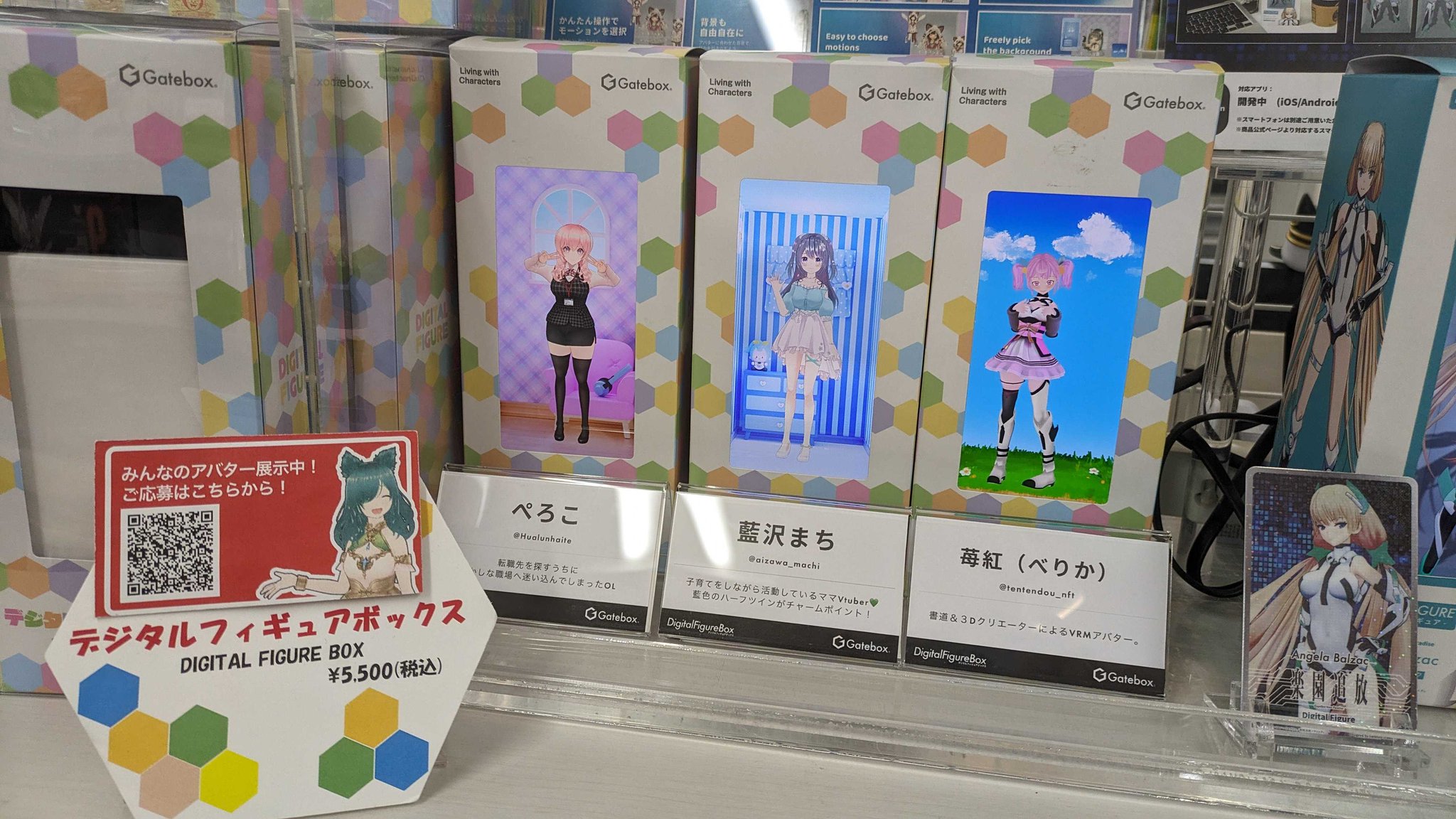 原神 ドドコポスト パリ 展示会 セット ドバイ展に「匠ブランド」チェスセットを出品します。 - SPAZIO