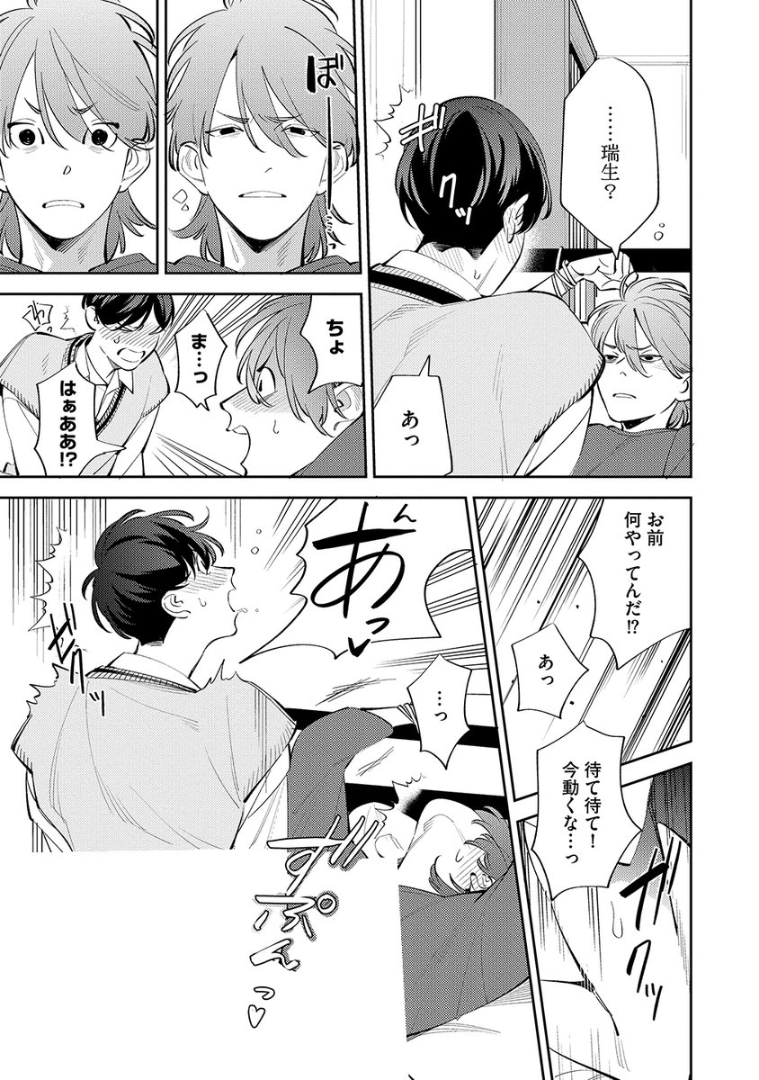 (7/9) 