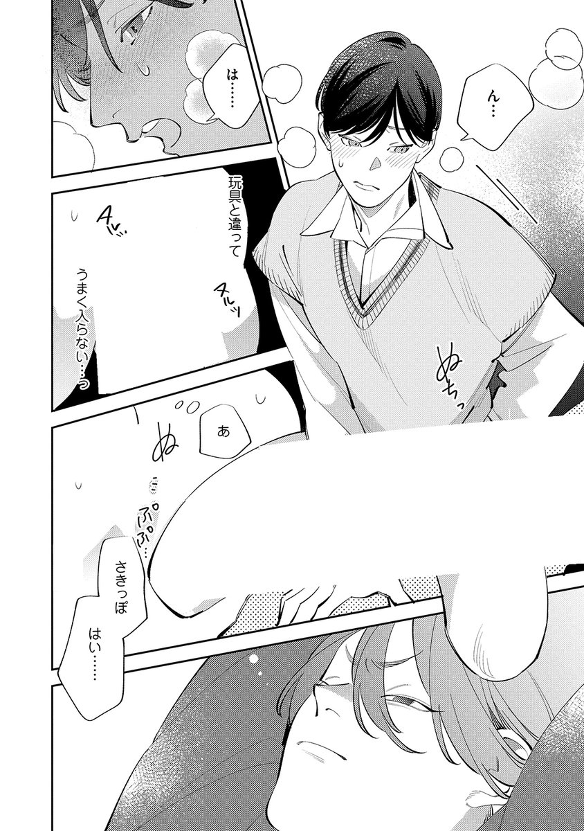 (7/9) 