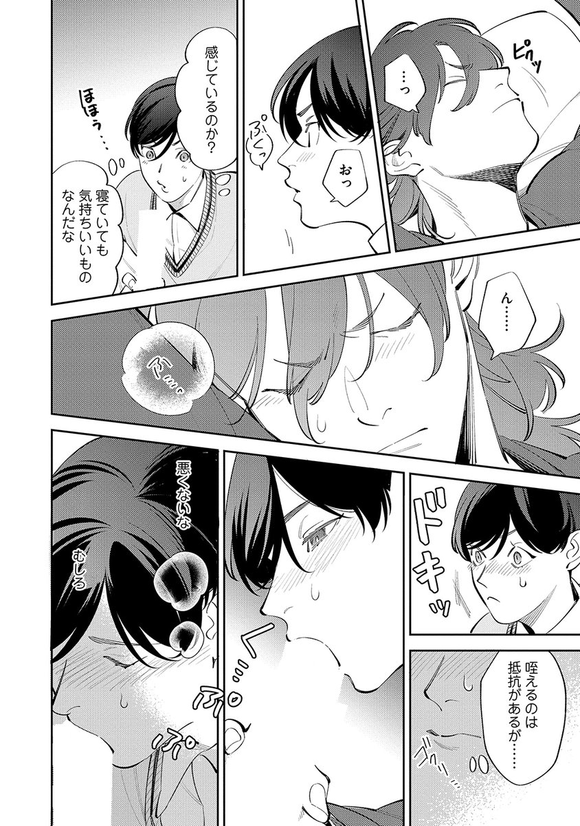 (7/9) 
