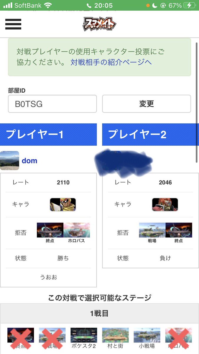 dom/ダム tweet media