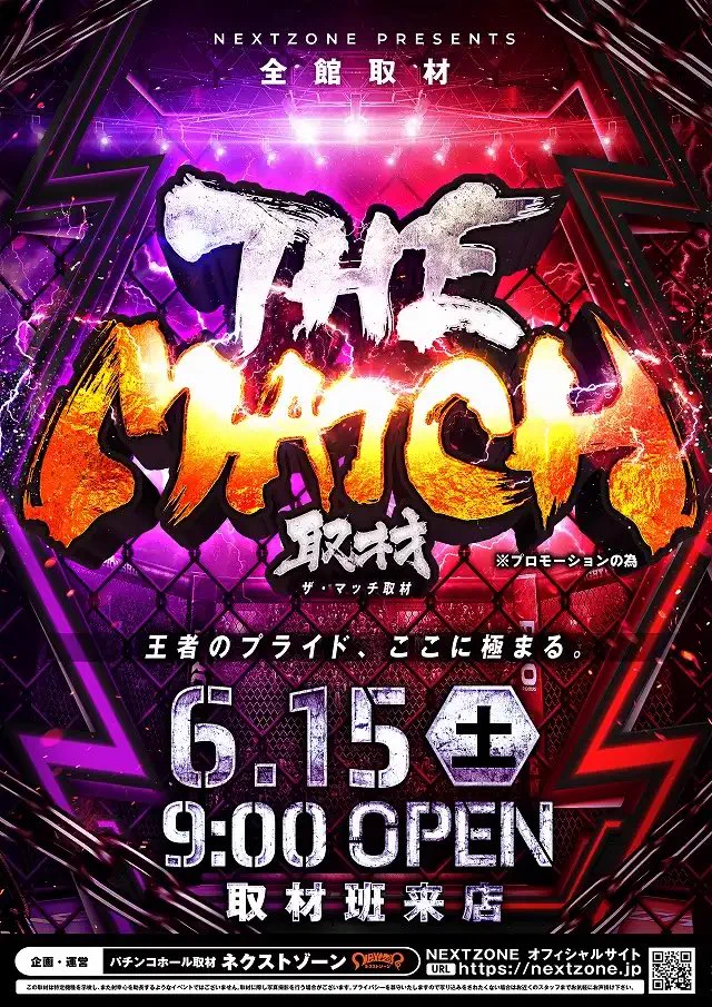 荻吉@スロ〜東海版〜 on X: 