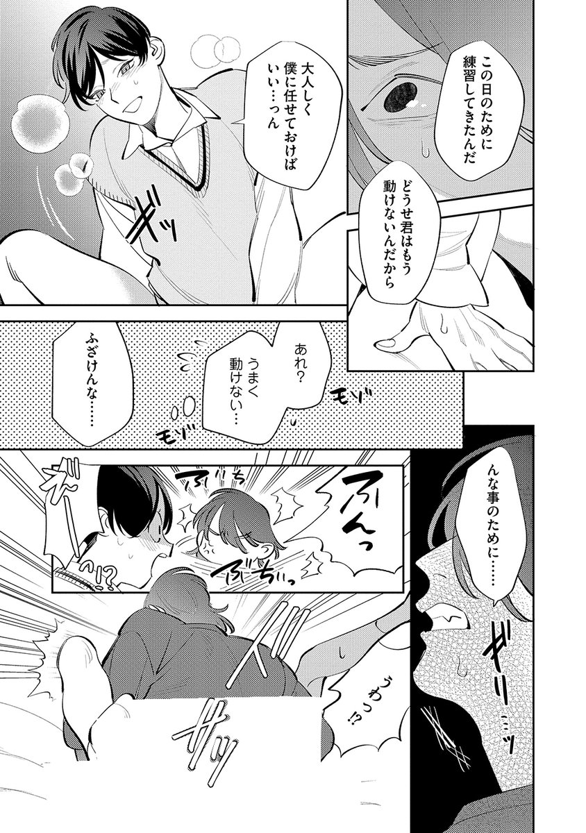 (8/9) 