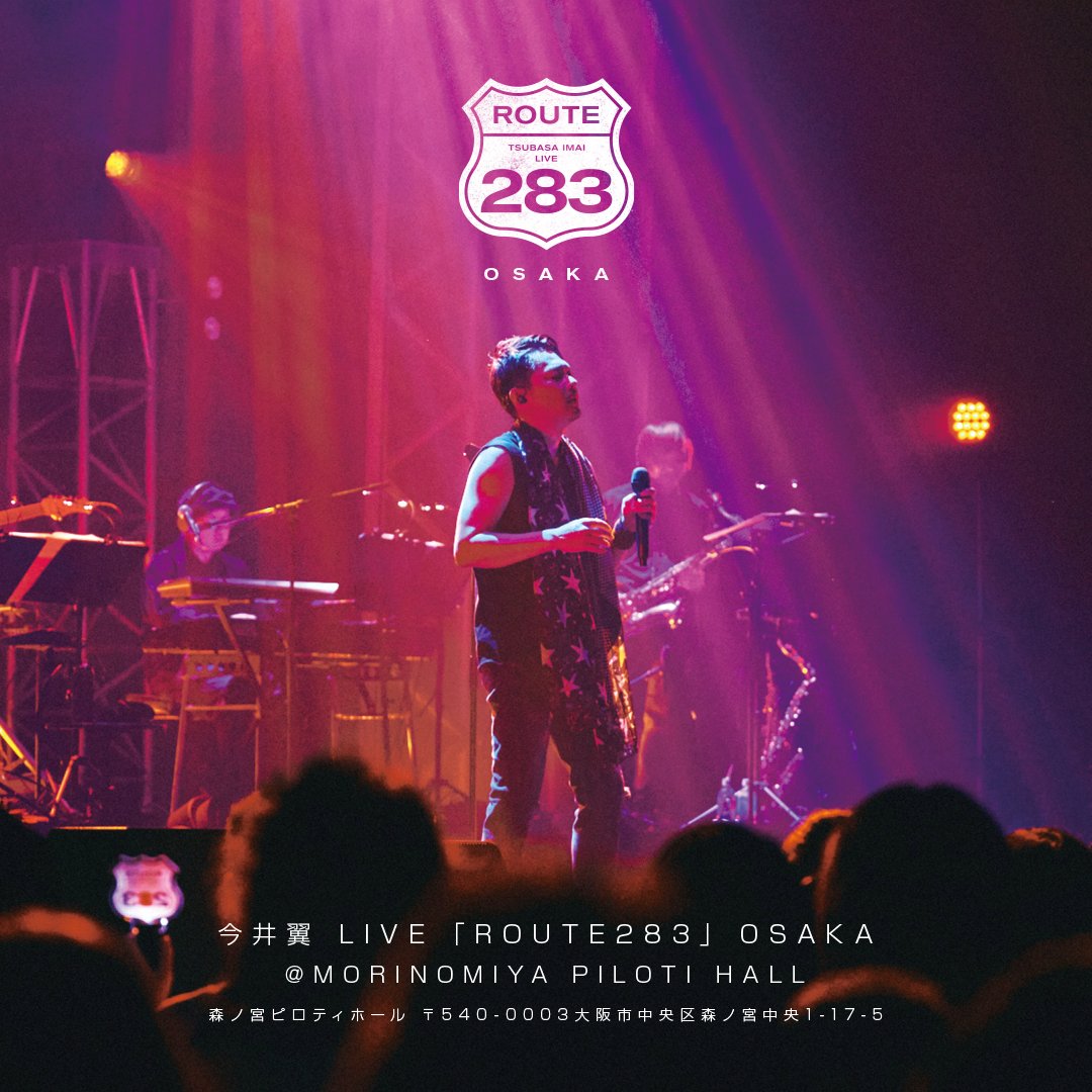 Blu-ray】ROUTE 28.3 TSUBASA IMAI LIVE（TSUBASA 今井翼 IMAI☆Dance  
