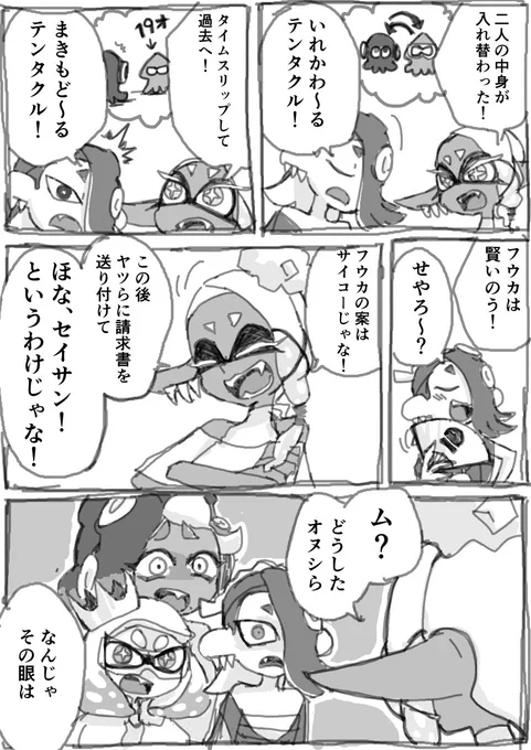 ほんとに読んでも読んでもエロが出てくるんやって!!!というわけでちょっとだけお手伝いさせていただいています 