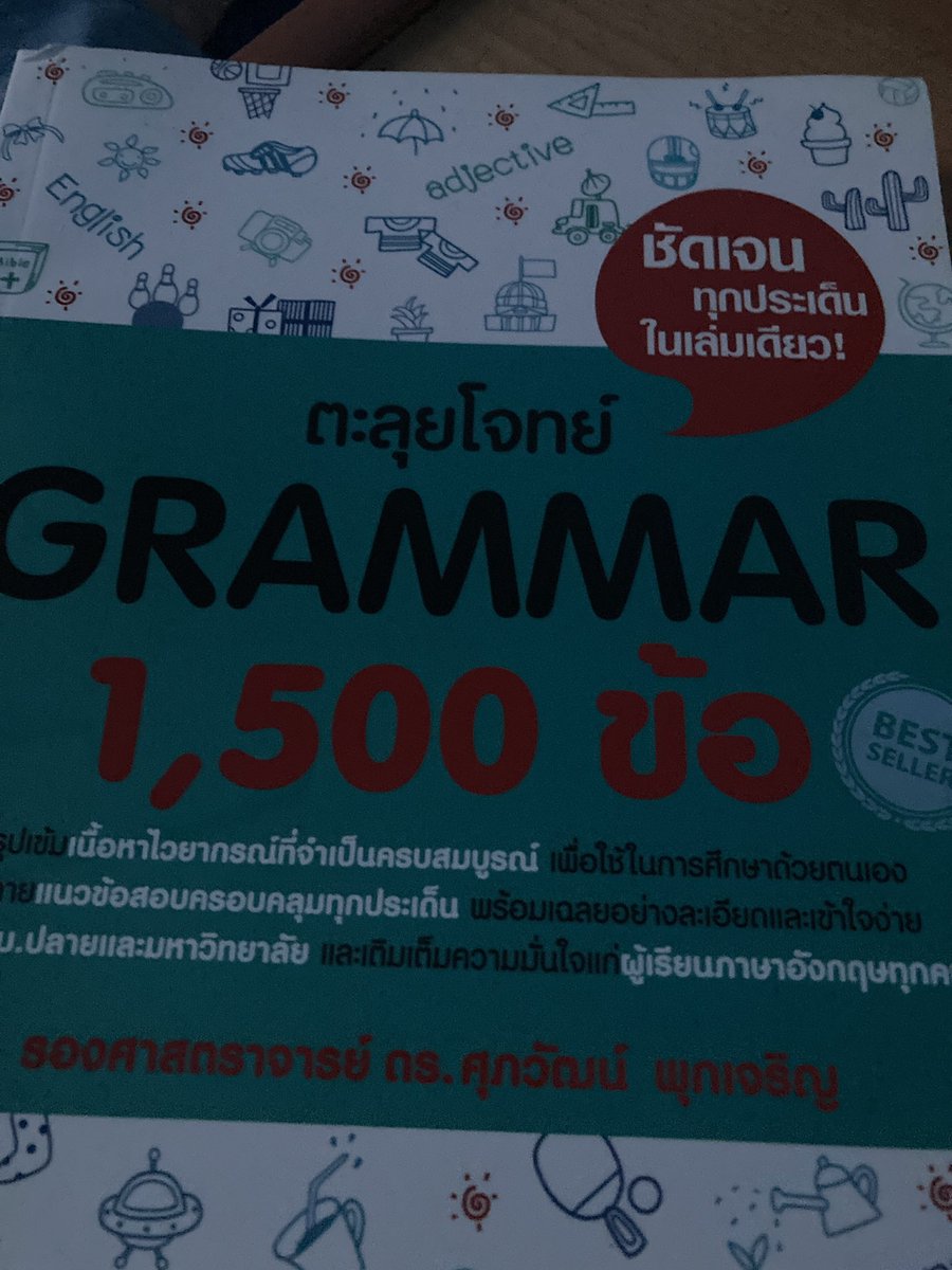 ได้รับหนังสือแล้วนะคะ ขอบคุณมากค่า 😻😻 #peppyrw