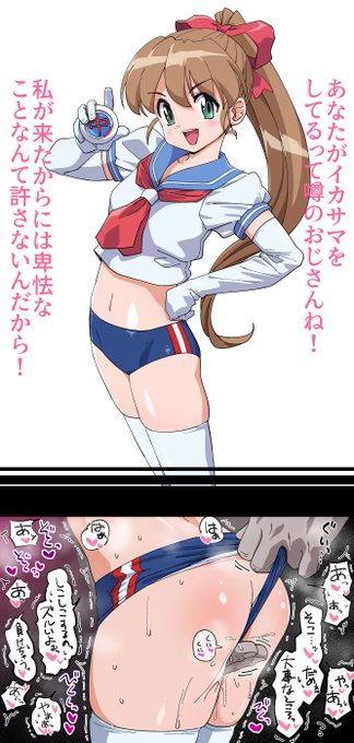 相手がイカサマさえしなければ勝てるという慢心・・・・痩せた考えだじぇ・・・・・ 