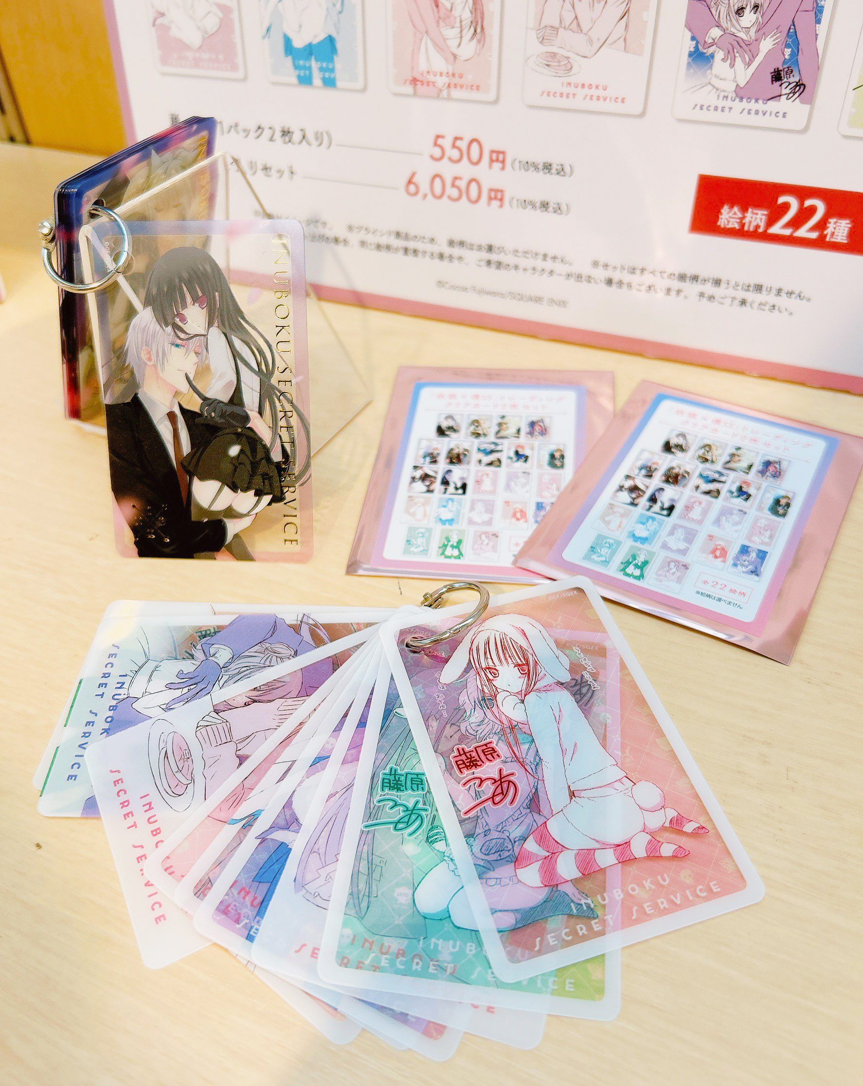 妖狐×僕SS いぬぼく展 藤原ここあ展 トレーディングミニ色紙 107 いぬぼく展の展示内容が解禁！物販購入特典や、大阪会場の開催