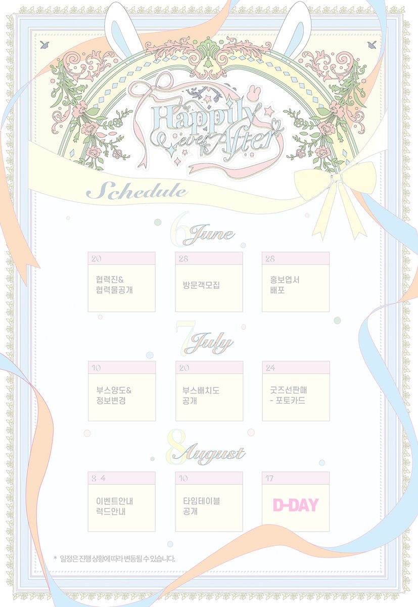 ₊˚ ୨୧ · · 🧡𝓢𝓬𝓱𝓮𝓭𝓾𝓵𝓮 💙· · ୨୧ ˚₊