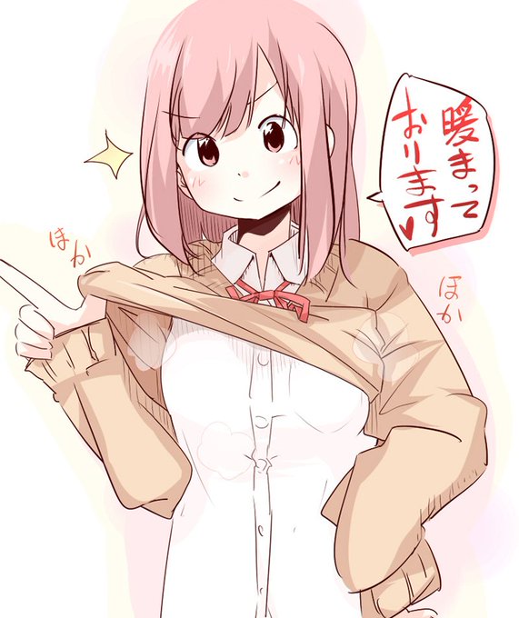 まいどありー!(`・ω・'*) 