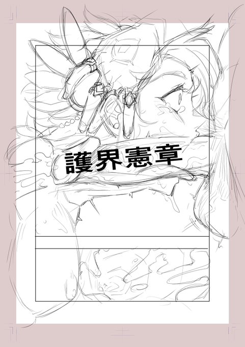 こういうカットも、どこまで透過させるのか食道の断面は描いた方がいいのか精液はもっとゲルっぽく描けないのか、自分に足りてないスキルがガンガン出てくるのだ。経験しない事にはどうにもならん、やるしかないのだ。 