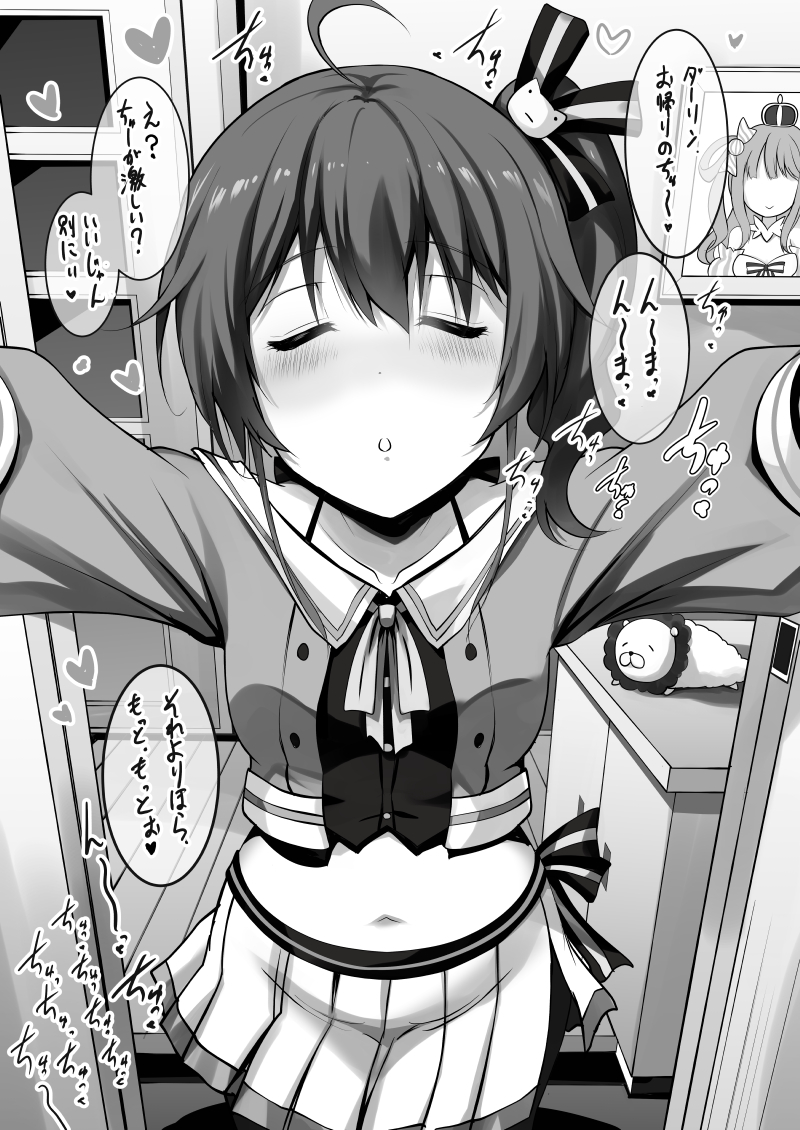 おかえりのキスがだいぶ激しいmtrちゃん。(1/3)
リメイク版。 